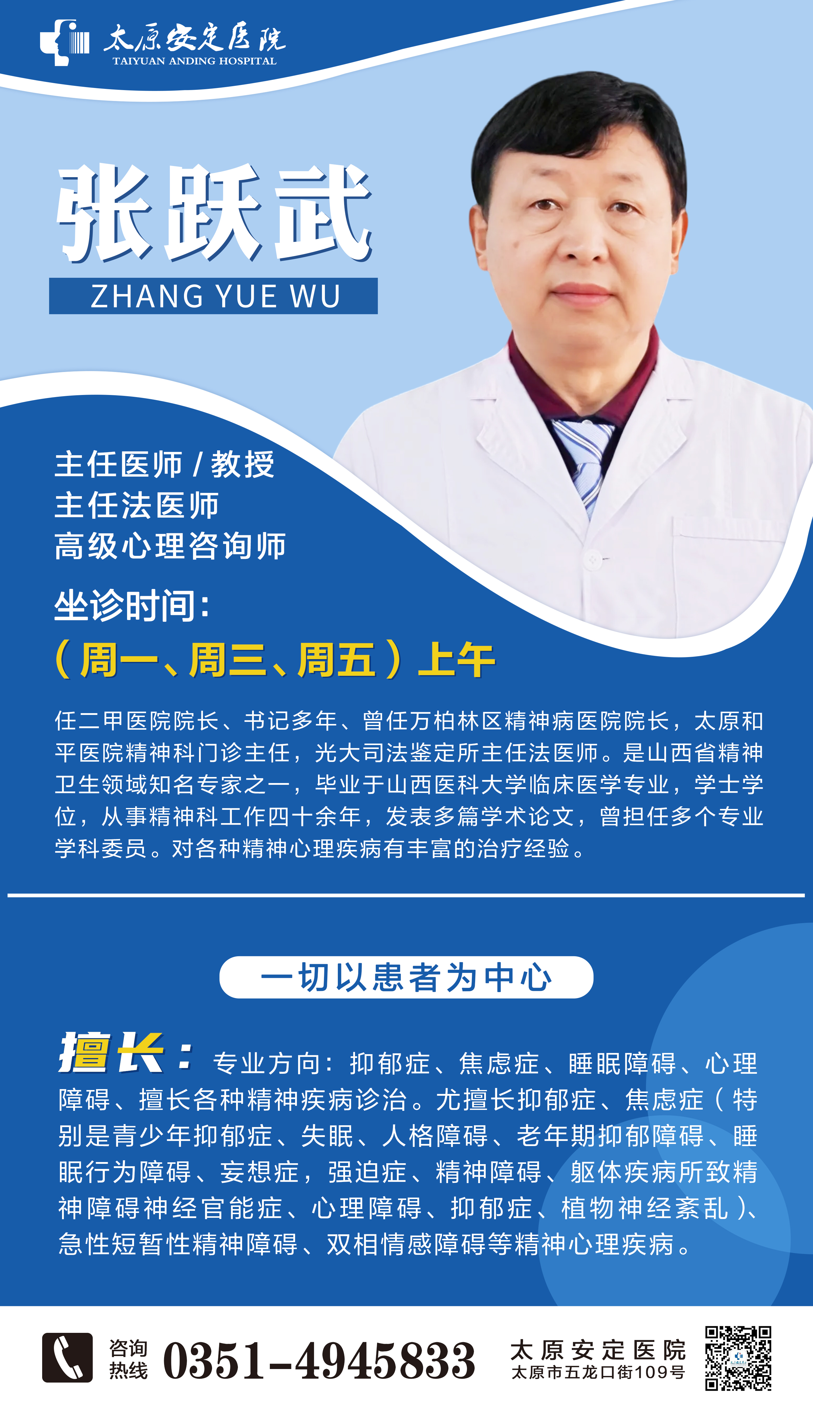 微信图片_2025-07-09_161502_630